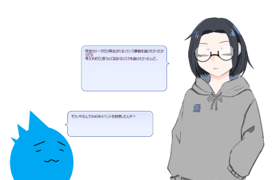 dialogue_japanese.png