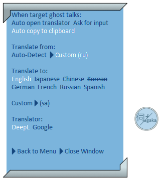 translation_settings.png