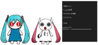 kero_menu.png